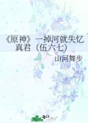 原神