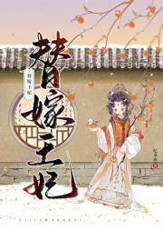院中美人