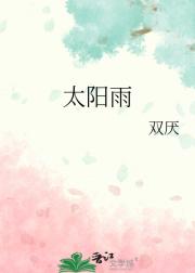 续约会员