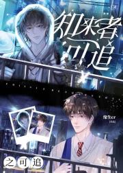 知来者之可追