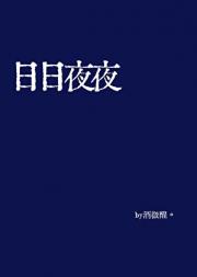 独占期