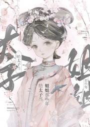 清穿之格格万福