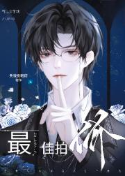 独占冰山美人要分几步