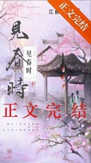 女驸马但误标记太后