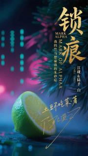 我的竹马总想碰我的朱砂痣