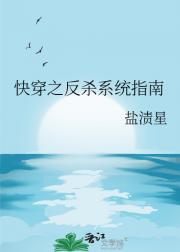 快穿之反杀系统指南