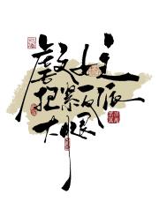 虐文女主抱紧反派大腿