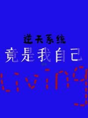 携逃生系统杀穿废土