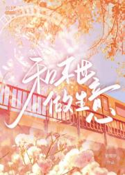 和末世做生意