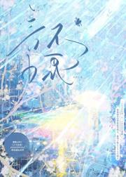 带我走