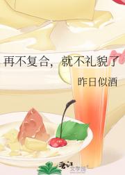 搞男人