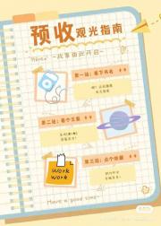这就是你说的柔弱？！[穿书]