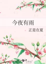 在雨里
