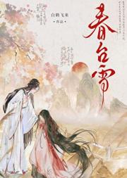 小弟子他总想欺师