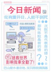 喂！拯救世界影响我拿全勤了！