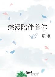 综漫之围绕着那个人