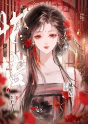妻杀证道后大师姐悔悟了