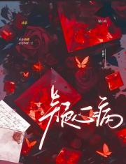 疑心病