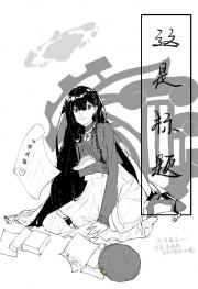 [原神]我能和你做朋友吗