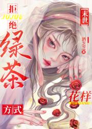 末世从躺平入手