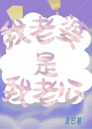 拿开你的手