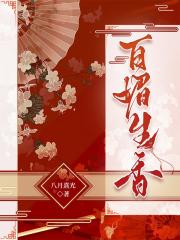 暗香疏影