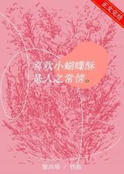 街尾童话