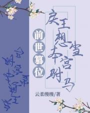 公主重生戏戾王