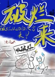 [万族领主]破烂来！破烂从四面八方来！