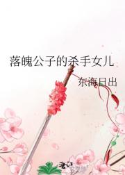 被赶出尚书府时，才四岁