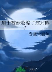 欺神骗鬼