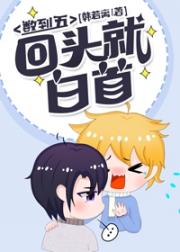 BE了就狗带[重生]