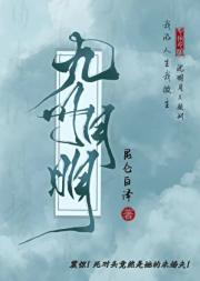 九洲月明