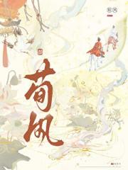 冒充绝色美人的未婚夫