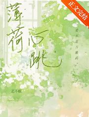 薄荷心跳