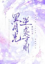 我死后男主堕魔了