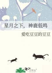 星月之下，神鹿低鸣