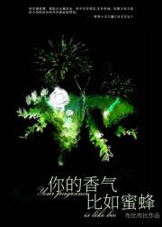 蜜皮俏寡妇的战战兢兢第二春