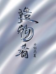 没人告诉我应聘还要搭上命