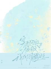 清醒
