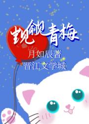 豪门酷少的漫漫追妻史