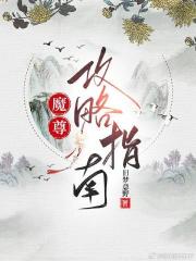 阎王殿，我罩的，可懂？