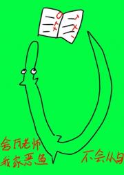 ［足球］佛罗里达不养闲人