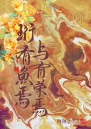 重生之我要做寡妇