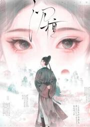 锦绣韶安