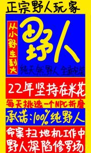柯学野人模拟器