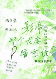 木茼蒿
