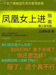 和上司告白被缠上了