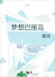 梦想巴厘岛
