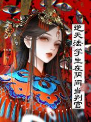 风流判官韵事集